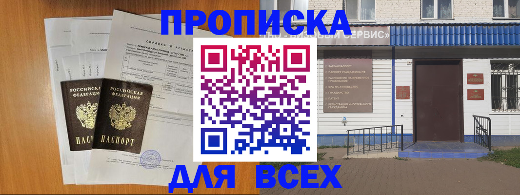 форма 3 в Михайловке